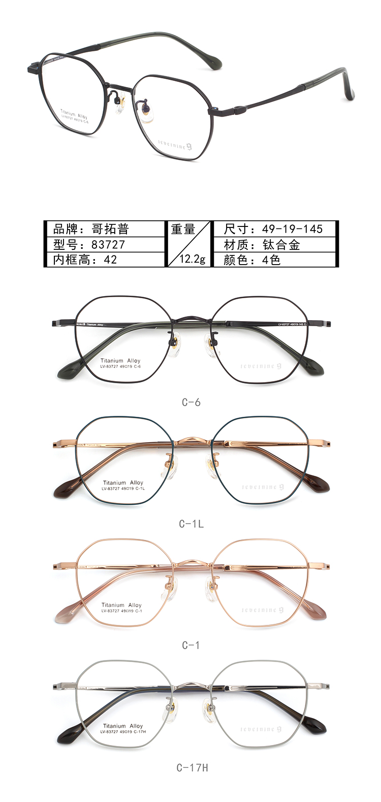 Whoelsale Metal Glasses Frames 83727