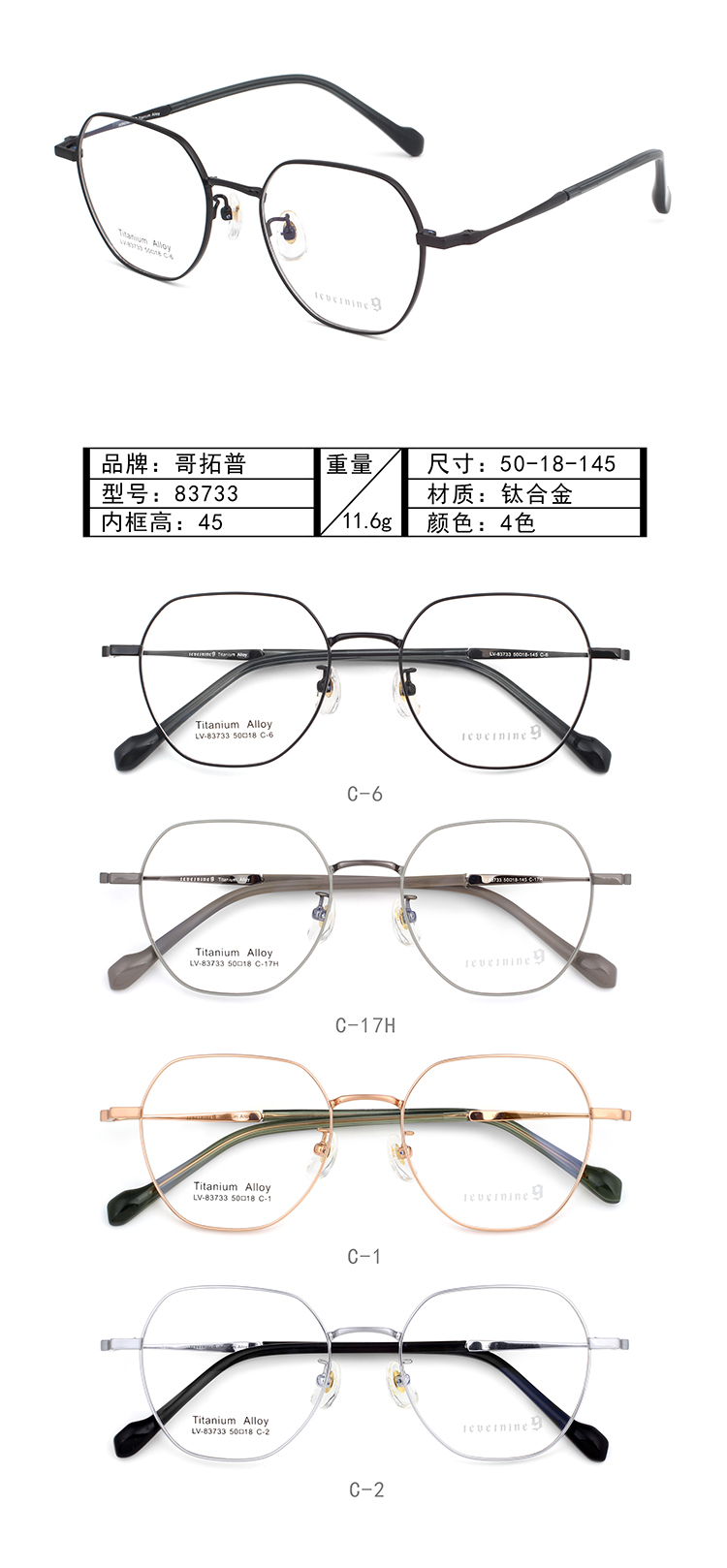 Wholesale Metal Glasses Frames 83733