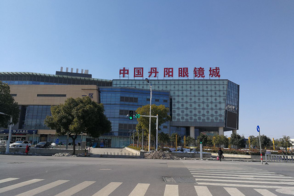 Danyang Glasses Industry Base