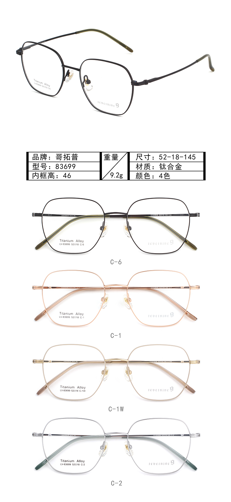 Wholesale Metal Glasses Frames 83699