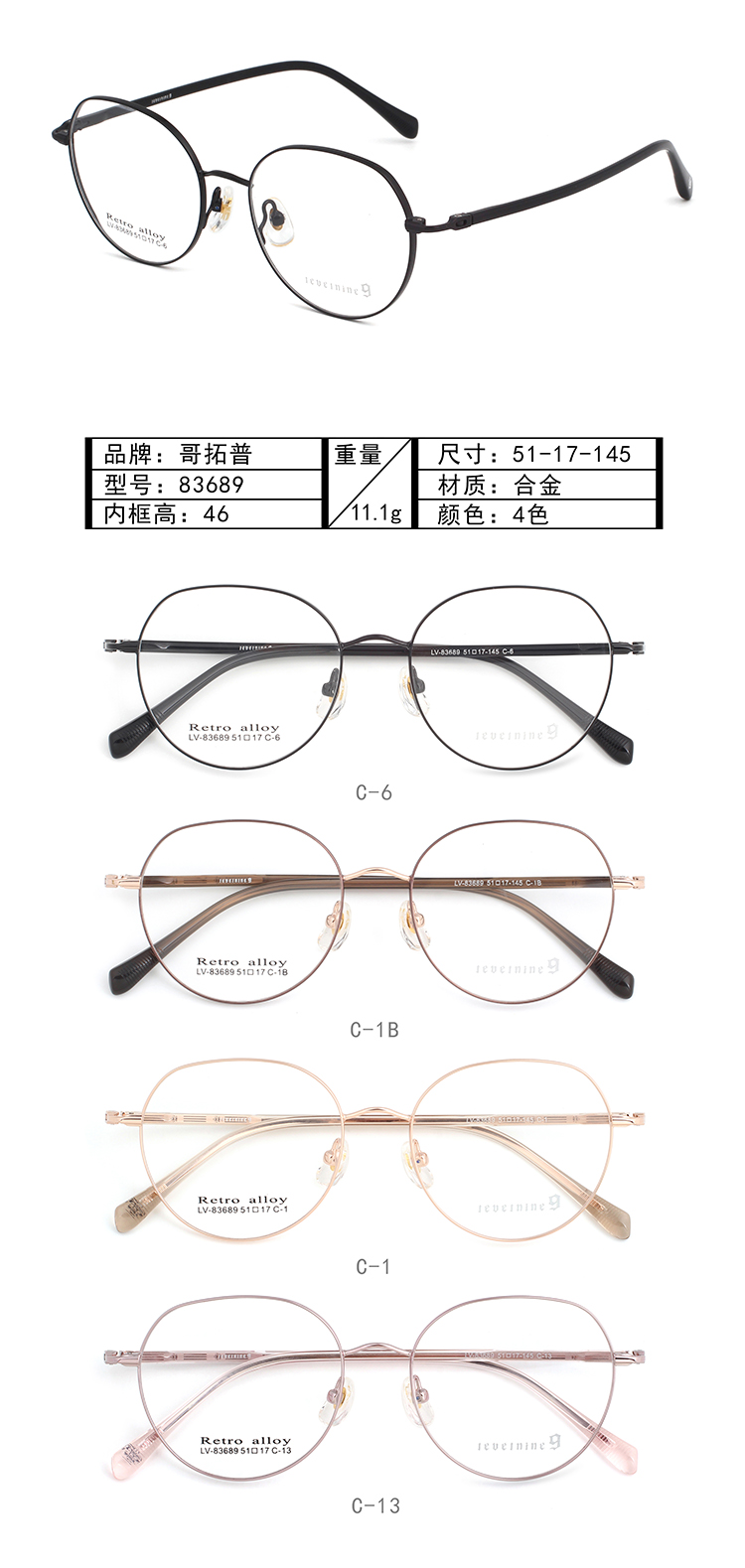 Wholesale Metal Glasses Frames 83689