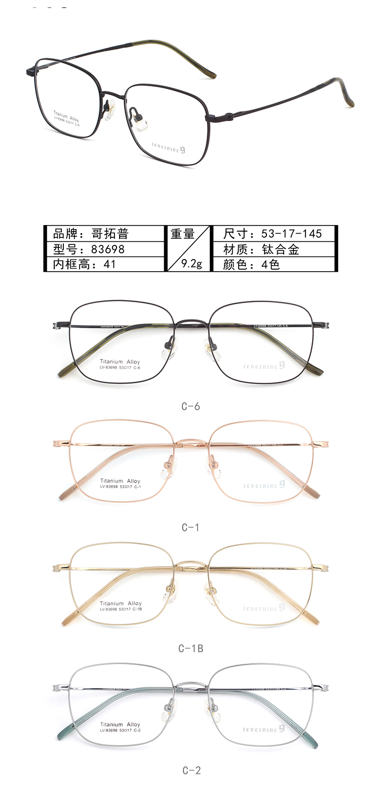 Wholesale Metal Glasses Frames 83698