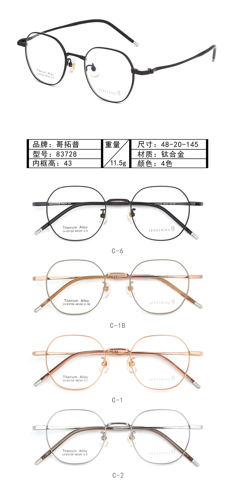 Wholesale Metal Glasses Frames 83728