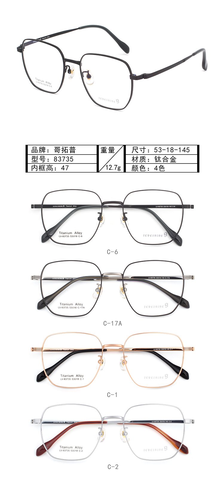 Wholesale Metal Glasses Frames 83735
