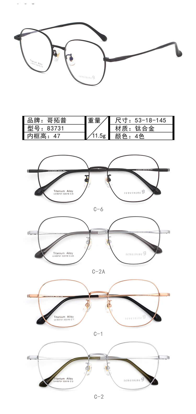 Wholesale Metal Glasses Frames 83731