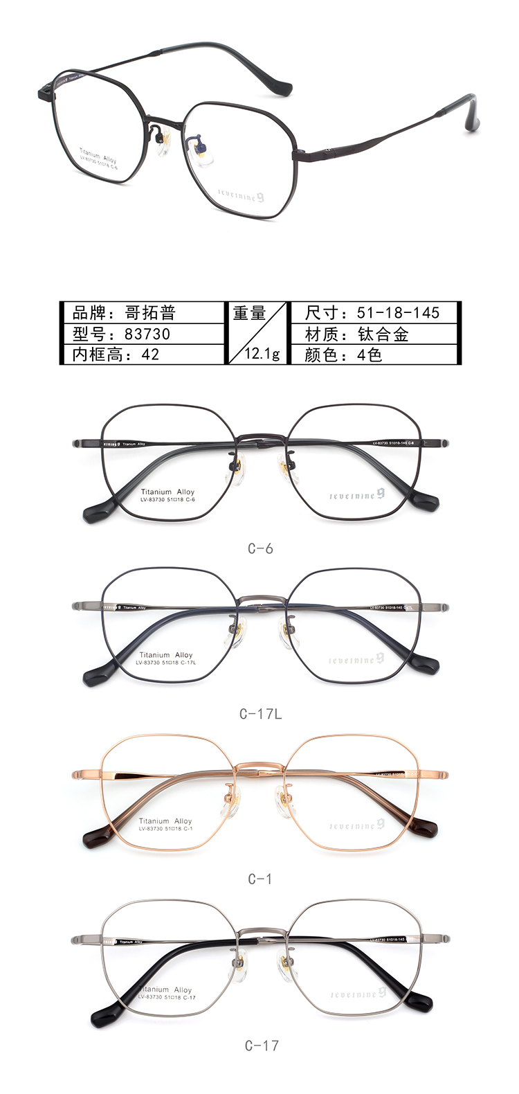 Wholesale Metal Glasses Frames 83730