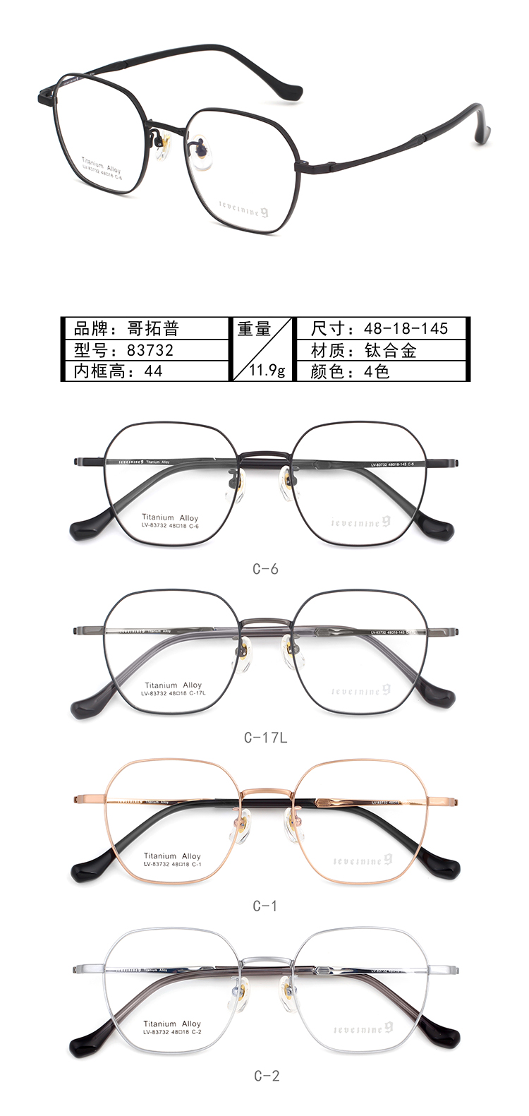Wholesale Metal Glasses Frames 83732