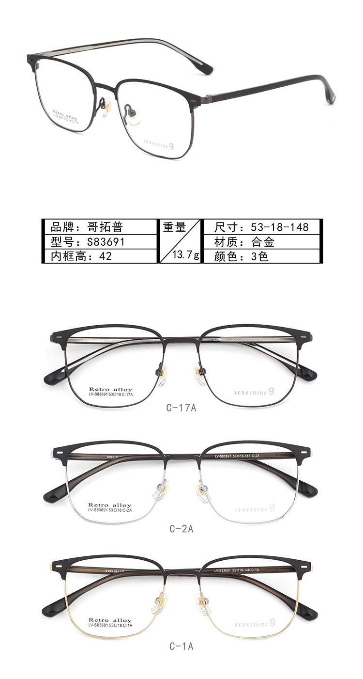 Wholesale Metal Glasses Frames S83691