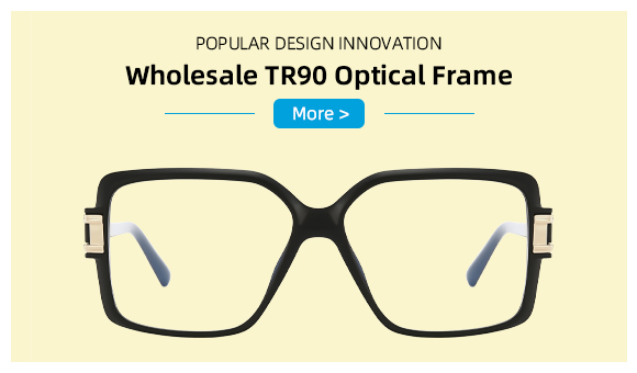 Wholesale TR90 Optical Frame