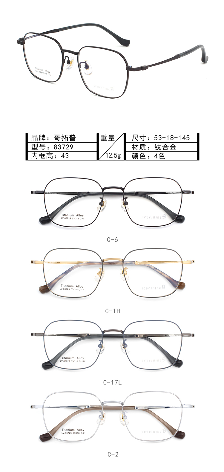 Wholesale Metal Glasses Frames 83729